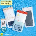 スマホ 防水ケース-商品画像