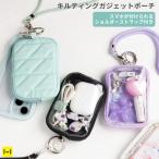 ショッピングガジェット Melia キルティングガジェットポーチ＆ストラップ