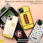 ショッピングiphone13pro Disney iphone14 ケース iphone13 ケース 13Pro mini iphone12 ケース Pro 11 XR 8 7 SE 第2世代 第3世代 ディズニー キャラクター カード収納型 ミラー付き