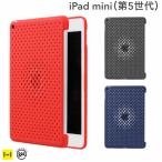 ショッピングipad ケース iPad mini 第5世代 ケース iPad ケース おしゃれ 通気性 ゲーム用 軽量 AndMesh 公式 メッシュ