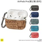 AirPods Pro ケース 第2世代 1世代 ディズニー カラビナ付きケース