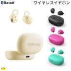ワイヤレスイヤホン Urbanista LISBON Compact Bluetooth5.2対応 完全ワイヤレスイヤホン