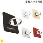 ショッピングスマホ スマホリング スマホ 落下防止 リング バンカーリング3 Bunker Ring 3