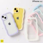 iPhone12 ケース iPhone15 ケース スマホケース 15Pro iPhone14 14Pro iPhone13 pro iPhone12Pro iPhoneSE 第3世代 第2世代 ケース うねうね クリア パステル