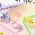 スマホストラップ スマホ ストラップ リングストラップ PHONEAR リングホルダーストラップ 携帯 ストラップ 落下防止