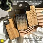 iPhone14 ケース iPhone13 12 13pro 12pro 8 7 iPhone SE ケース第3世代 第2世代 アイフォン13 スマホケース AndMesh × kibaco ナチュラル iPhoneケース