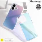 iPhone16 ケース iPhone16 Pro ケース iPhone16e アイフォン16 ケース アイフォン16pro ケース HIGHER アイフォン16プロ ケース クリア 抗菌 オーロラ