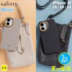 iPhone16 ケース iphone16 iphone15 iphone14 iphone13 スマホケース iphoneケース ハードケース ショルダーポーチ クリーナーストラップ 耐衝撃 salisty 福袋