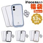 ショッピングreflection [iPhone 17/16/16e/15]2026福袋 iFace Reflectionケースと画面＆カメラ保護フィルム×2でお得な5点セット