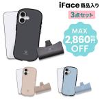 ショッピングiPhone WEB [iPhone 17]2026新生活セット iFace First Class MagSynqケース＋保護フィルム＋ダイレクトモバイルバッテリーの3点セット
