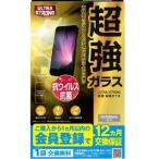 ショッピングSelection 【SoftBank SELECTION】ULTRA STRONG 超強 保護ガラス iPhone 14/13Pro/13