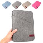 Surface Go 3/Go 2/Go 1(2021/2020/2018モデル) ケース/カバー ポーチ カバン型 軽量/薄 キャンバス調 セカンドバッグ型 おしゃれ サーフェス Go カ  go-bag