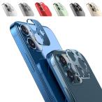 iPhone12 ケース mini/Pro/Pro Max カメラレンズ 保護 メタルリング ファッションリング レンズ レンズ プロテクター ベゼル アイフ「レンズ穴開きタイプ」