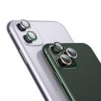iPhone 12/12 mini/12 Pro/12 Pro Max カメラレンズ 保護 強化ガラス メタルリング ファッションリング レンズカバー レンズ