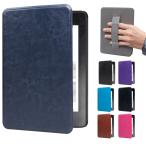 Kindle Paperwhite ケース / カバー (第12世代) 2024 7インチ 手帳型 かわいい PUレザー キンドル オートスリープ機能付き 電子書籍 リーダー おすすめ