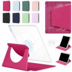 Kindle Scribe / Kindle Scribe Colorsoft ケース 11インチ 2025/2026 手帳型 背面透明 かわいい PUレザー ペン収納 360°回転 取り外し可能