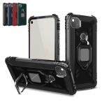 Google Pixel 4a ケース/カバー 耐衝撃 TPU タフで頑丈 2重構造の背面ポリカーボネート リング付き グーグルピクセル4a ハードケース/カバー おすすめ おし