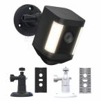 Ring Outdoor Cam Plus крепление покрытие пластик держатель орнамент держатель Amazon Amazon кольцо Spotlight Cam / Cam Pro / Cam Plus,Stick