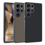 Galaxy S25 ケース S25+/S25 Ultra カバー カーボン調 TPU 背面PUレザーケース ストラップホール付き シンプル Samsung サムスン ギャラクシー S25/S25