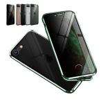 ショッピングiphone se iPhone SE 第3世代/第2世代 ケース カバー 強化ガラス 耐衝撃 全面保護 覗き見防止 前後ガラス アルミ バンパー クリア 透明 両面 前後 ガラス マグネット