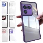 Xperia 1 VIII соответствует кейс XQ-GE54/XQ-GE74 прозрачный ударопрочный покрытие прозрачный простой задняя сторона кейс прозрачный чехол Sony Sony ek superior 1 no. 8 поколение 