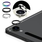 Samsung Galaxy Tab S9 カメラカバー Galaxy Tab S9+ S9 Ultra ガラスフィルム カメラ保護 レンズカバー サムスン ギャラクシー タブS9/S9+/S9 ウルトラ