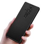 Sony Xperia PRO-I ケース / カバー レザー調 ケース ソニー エクスペリア プロ-アイ アンドロイド おすすめ おしゃれ