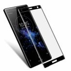 SONY Xperia XZ3 ¥¬¥é¥¹¥Õ¥£¥ë¥à¡¡¶¯²½¥¬¥é¥¹ ±Õ¾½Êݸî 0.26mm 9H ±Õ¾½Êݸ¡¼¥È ¥½¥Ë¡¼ ¥¨¥¯¥¹¤Ú¥ê¥¢XZ xz3-film06-w80831
