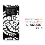 AQUOS R6 SH-51B �A�N�I�X �A�[���V�b�N�X �X�}�z �P�[�X/�J�o�[ �t���ی�t�B�����t �Ɩ� ���c�����q�i���낾����ׂ��j Type002
