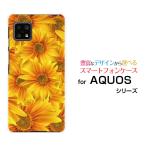 AQUOS sense4 SH-41A アクオス センスフォー スマホ ケース/カバー ひまわり 夏 サマー 花 ひまわり 黄色
