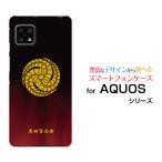 AQUOS sense4 SH-41A �A�N�I�X �Z���X�t�H�[ TPU �\�t�g�P�[�X/�\�t�g�J�o�[ �K���X�t�B�����t �Ɩ� ���c�����q�i���낾����ׂ��j Type001