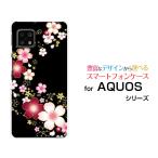 AQUOS sense4 SH-41A 