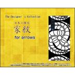 arrows NX9 F-52A �A���[�Y �G�k �G�b�N�X �i�C�� TPU �\�t�g�P�[�X/�\�t�g�J�o�[ �Ɩ� ���c�����q�i���낾����ׂ��j Type002