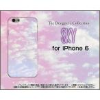 ショッピングアイフォン6s ケース iPhone6s対応 iPhone6 アイフォン6 スマホケース ケース/カバー SKY（ピンク×ブルー） 空 雲 そら くも 朝