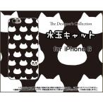 iPhone6s対応 iPhone6 アイフォン6 TPU ソフト ケース/カバー 水玉キャット(ブラック） ねこ 猫柄 キャット 黒 水玉