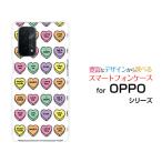 OPPO A54 5G OPG02 オッポ エーゴーヨン ファイブジー スマホ ケース/カバー LOVE HEART(ドット) はーと ラブ 気持ち エモーション