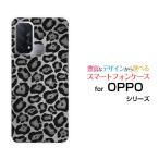 ショッピングoppo reno5 a OPPO Reno5 A オッポ リノファイブ エー スマホ ケース/カバー ヒョウ柄 (ブラック) レオパード 豹柄（ひょうがら） 格好いい