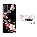 OPPO Reno5 A オッポ リノファイブ エー スマホ ケース/カバー 夜桜 さくら（サクラ） 和柄 黒（ブラック）