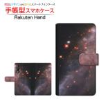 ショッピングrakuten hand Rakuten Hand 5G ラクテン ハンド ファイブジー 手帳型ケース/カバー カメラ穴対応 宇宙柄 Space