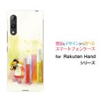 Rakuten Hand 5G ラクテン ハンド ファイブジー スマホ ケース/カバー 本とコビト F:chocalo デザイン こびと かわいい 本 女の子 本棚