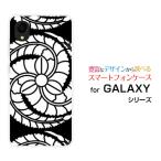 GALAXY A22 5G SC-56B �M�����N�V�[ TPU �\�t�g�P�[�X/�\�t�g�J�o�[ �K���X�t�B�����t �Ɩ� ���c�����q�i���낾����ׂ��j Type002