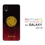 GALAXY A22 5G SC-56B �M�����N�V�[ �G�[�g�D�G���e�B�c�[ �t�@�C�u�W�[ �X�}�z �P�[�X/�J�o�[ �Ɩ� ���c�����q�i���낾����ׂ��j Type001