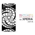 XPERIA Ace II SO-41B �G�N�X�y���A �G�[�X �}�[�N�c�[ TPU �\�t�g�P�[�X/�\�t�g�J�o�[ �K���X�t�B�����t �Ɩ� ���c�����q�i���낾����ׂ��j Type002