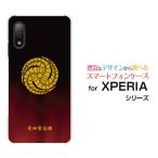XPERIA Ace II SO-41B �G�N�X�y���A �G�[�X �}�[�N�c�[ TPU �\�t�g�P�[�X/�\�t�g�J�o�[ �Ɩ� ���c�����q�i���낾����ׂ��j Type001