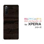 XPERIA 10 III SO-52B