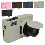 LUMIX DC-TZ99 силиконовый чехол ZS99 силикон покрытие защита кейс Panasonic Panasonic Lumix простой царапина есть предотвращение покрытие камера защита ударная абсорбция 