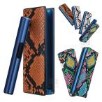 ショッピングタバコ アイコス glo Hilo Plus ケース カバー PUレザー パイソン柄 収納 電子たばこ 電子タバコ アイコスカバー 保護ケース BAT グロー ヒーロ プラス 充電対応