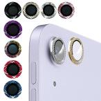 iPad A16 カメラカバー 2枚セット ガラスフィルム カメラ保護 レンズカバー 強化ガラス アイパッド レンズ保護 保護フィルム 傷防止 Apple アップル