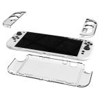 Nintendo Switch 2 クリアケース Switch2 カバー 耐衝撃 クリア 透明 プラスチック シンプル スリム 任天堂スイッチ 任天堂 ニンテンドースイッチ Switch2