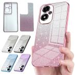 OPPO Reno11 A ケース Reno11 F 5G 耐衝撃 ケース メッキ きらきら グリッター かわいい TPU ソフトケース グラデーション お洒落 シンプル オッポ リノ11 F 5G